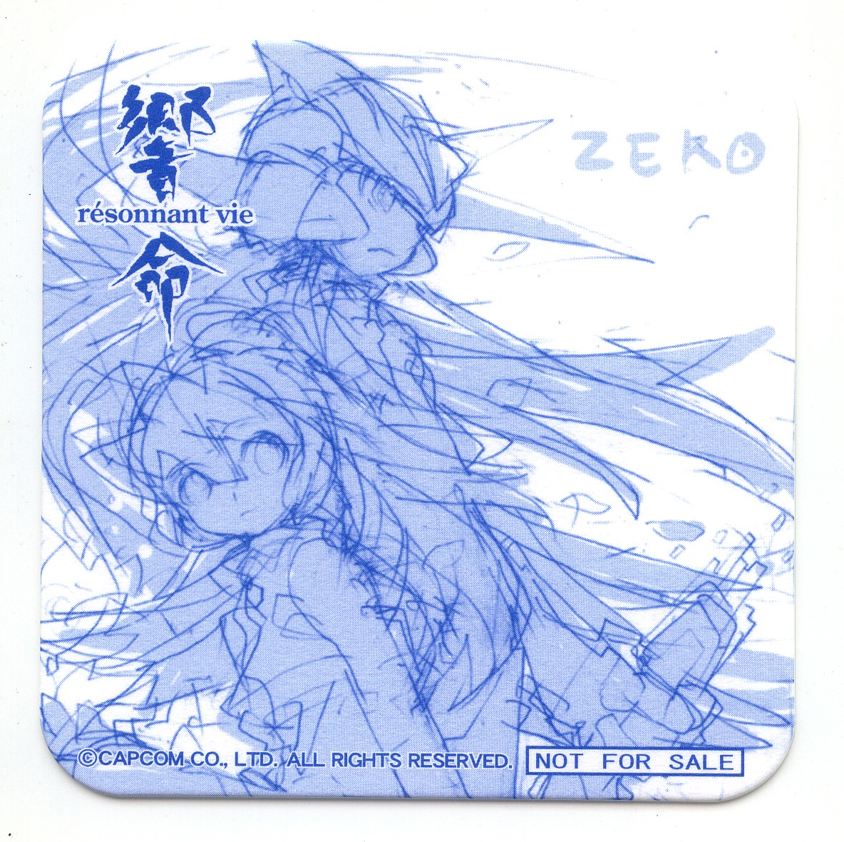 ROCKMAN ZERO COLLECTION SOUNDTRACK - résonnant vie - (2011) MP3